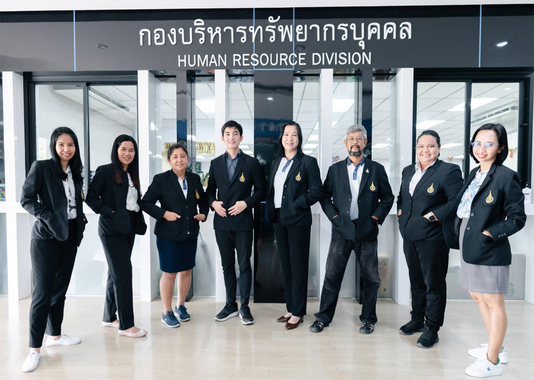 งานบริหารภาระงานและค่าตอบแทน